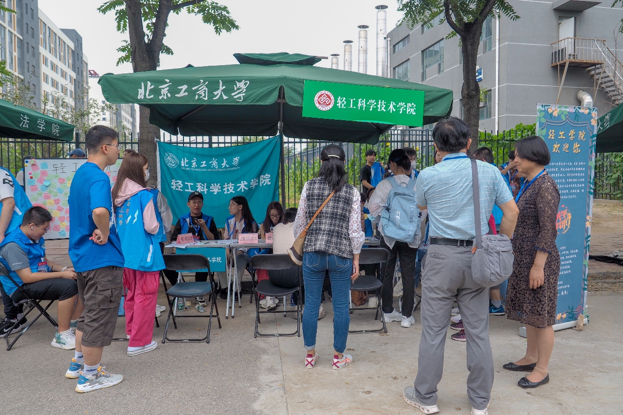 bb电子游戏官网(中国)官方网站